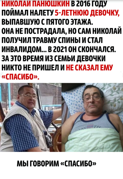 Мем, Mghost
