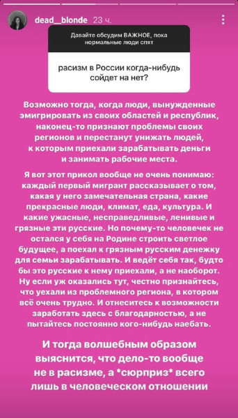 Мем, Mghost Мем, Mghost