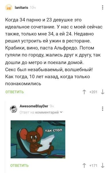 Мем, Mghost