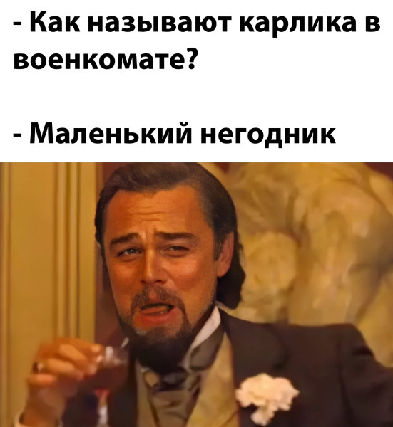 Мем, Mghost