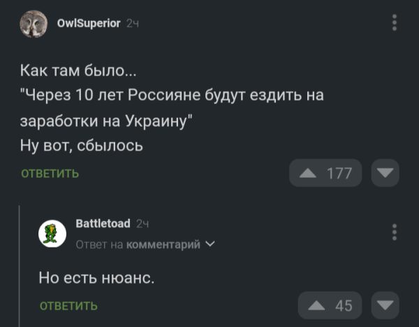 Мем, Mghost Мем, Mghost