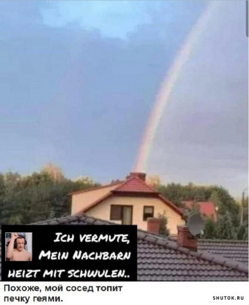 Мем, Mghost Мем, Mghost