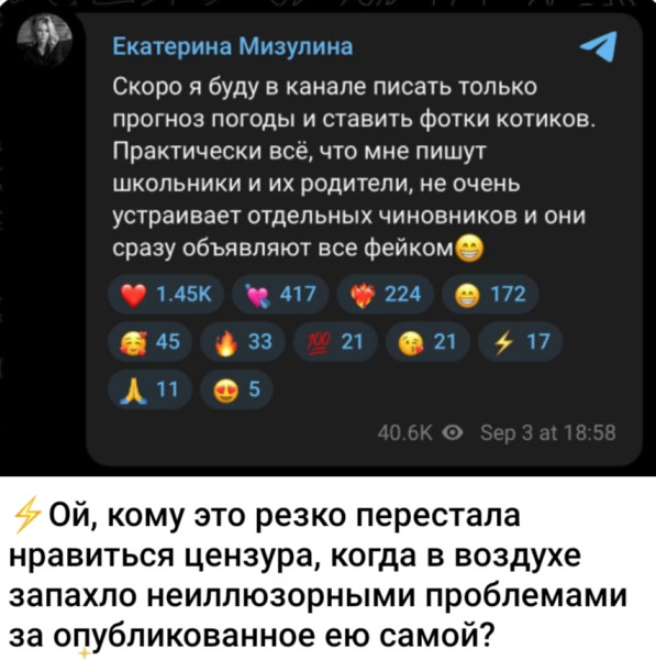 Мем, Ashmedai Мем, Ashmedai