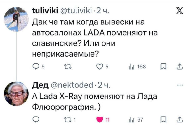 Мем, Ashmedai Мем, Ashmedai