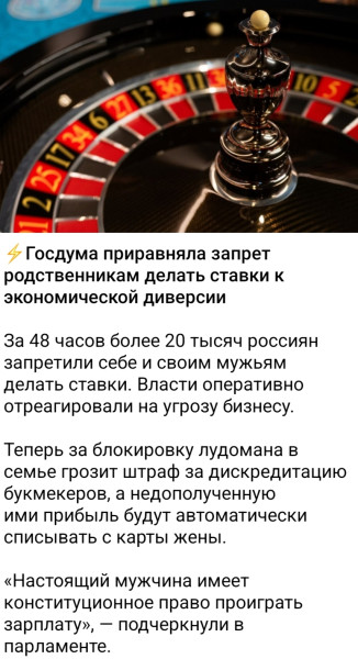 Мем, Ashmedai