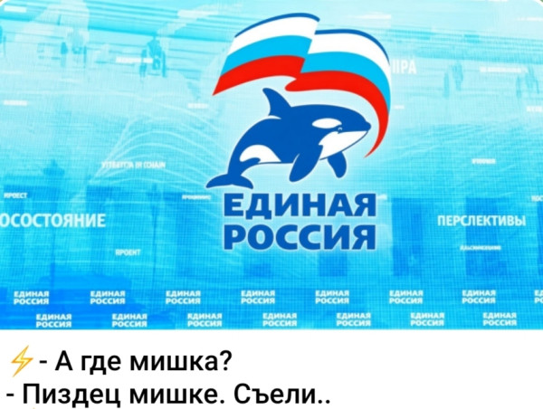 Мем, Ashmedai
