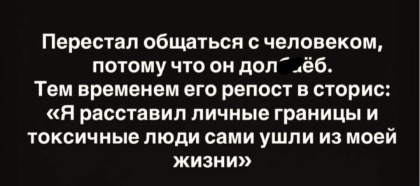 Мем, Ashmedai Мем, Ashmedai