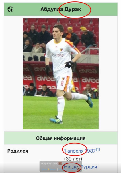 Мем, Yourrry Мем, Yourrry