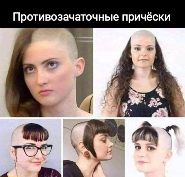 Мем, Рысь Мем, Рысь