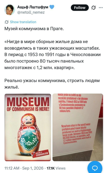 Мем: Бесчеловечный режим!, Правдоруб Адекват