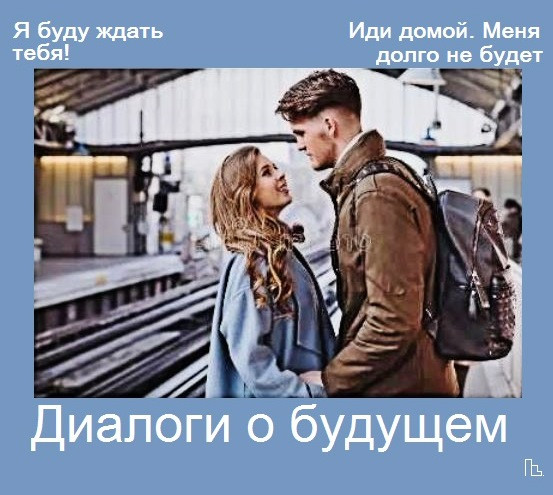 Мем: Покер клуб, Кондратъ
