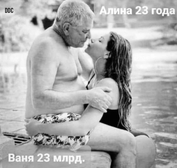 Мем: Вечное, Антиклептократ Мем: Вечное, Антиклептократ