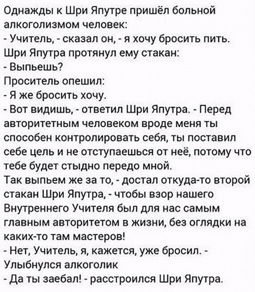 Мем, Hendry