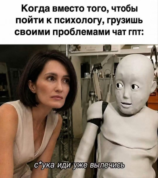 Мем, Jonas