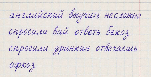 Мем, Tio Marcos