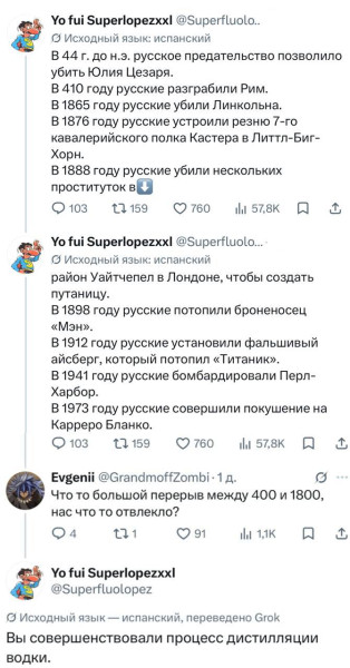 Мем, Максим Камерер