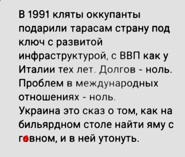 Мем, Mghost Мем, Mghost