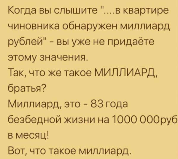 Мем, Mghost Мем, Mghost