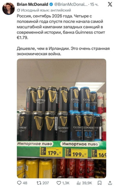 Мем, Bassplayer