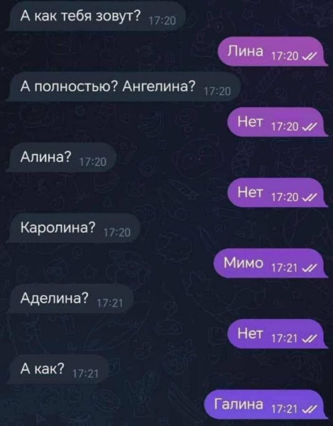 Мем, Hendry