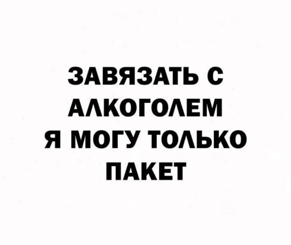 Мем, Hendry