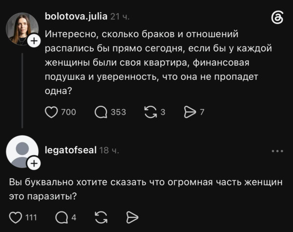 Мем Мем
