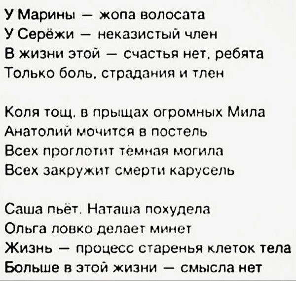 Мем, Hendry Мем, Hendry