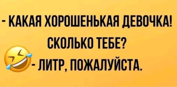 Мем, anberg