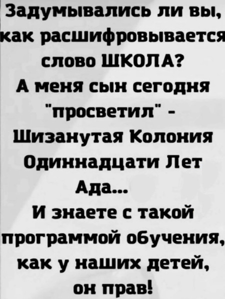 Мем, Hendry