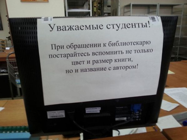 Мем