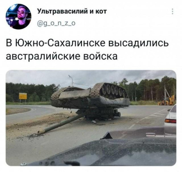 Мем, Bassplayer