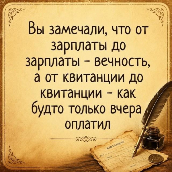 Мем, Антиклептократ
