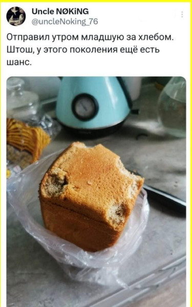 Мем, Антиклептократ Мем, Антиклептократ