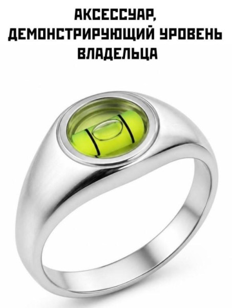 Мем, Антиклептократ