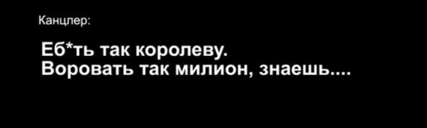 Мем: Цитаты великих, Максим Камерер