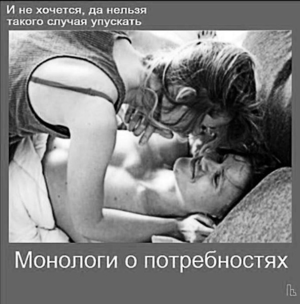 Мем: Покер клуб, Кондратъ