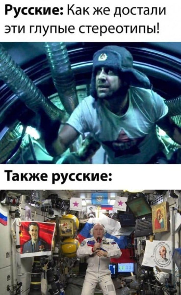 Мем, Kedr72