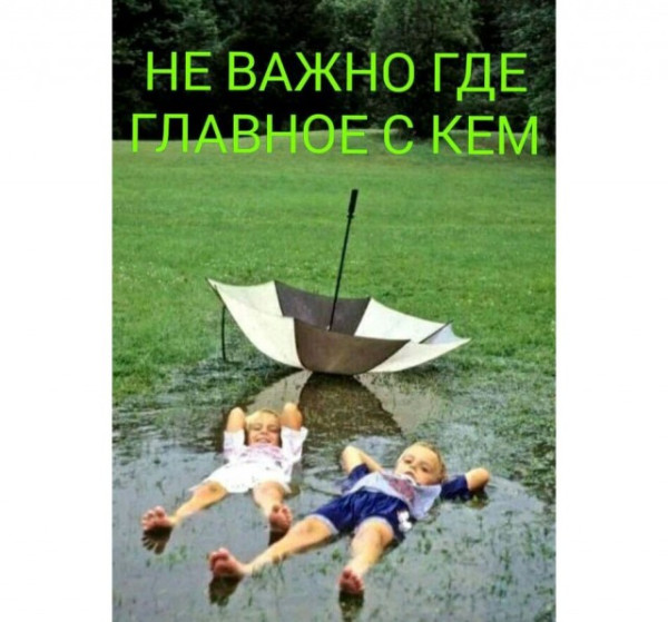Мем Мем