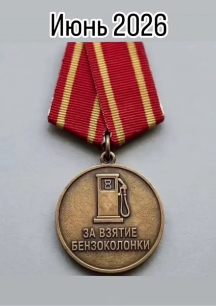 Мем Мем