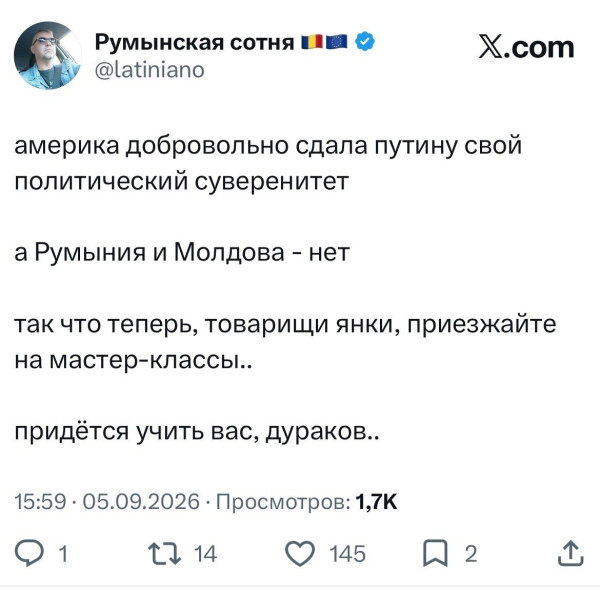 Мем Мем