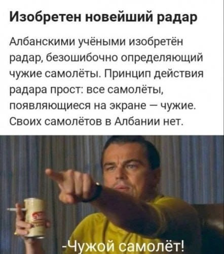 Мем, Максим Камерер Мем, Максим Камерер