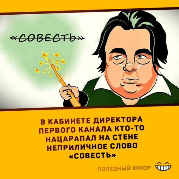 Мем, Алекс Гудков Мем, Алекс Гудков