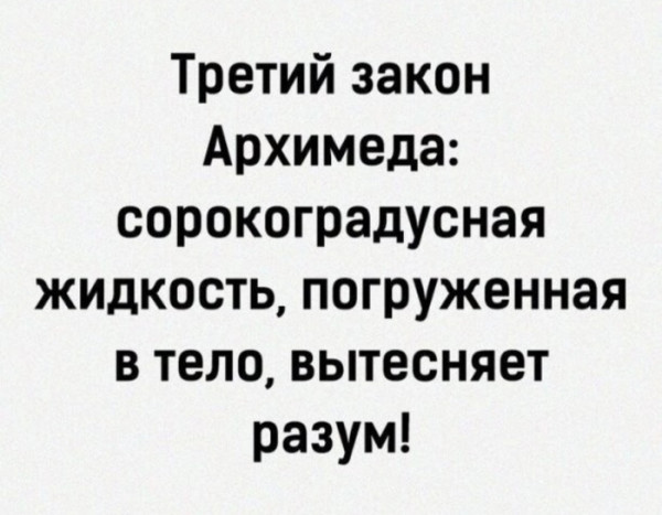 Мем, Алекс Гудков Мем, Алекс Гудков
