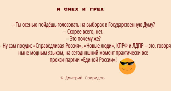 Мем Мем