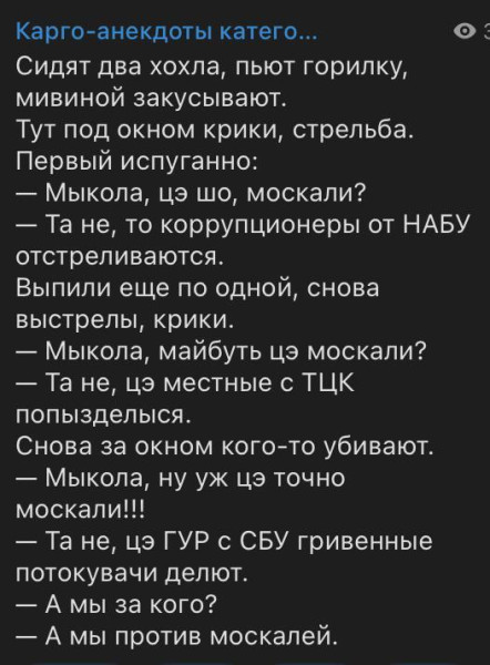 Мем Мем