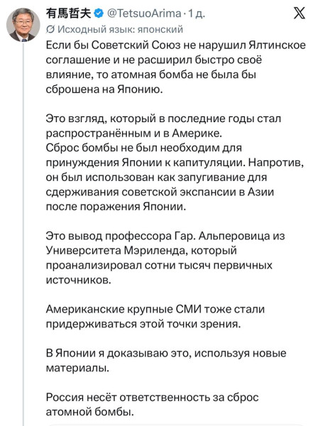 Мем: Дело раскрыто, Максим Камерер Мем: Дело раскрыто, Максим Камерер