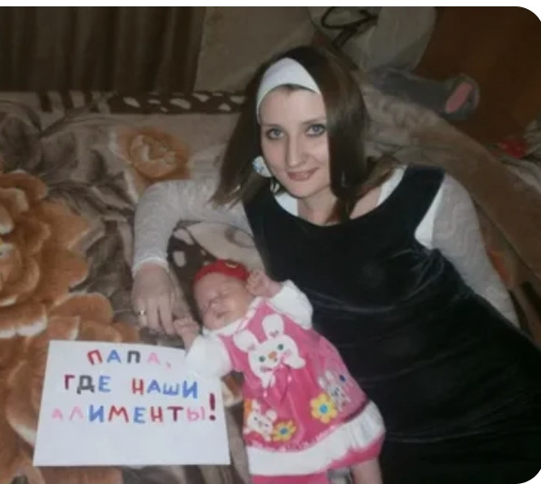 Мем: где НАШИ алименты Мем: где НАШИ алименты