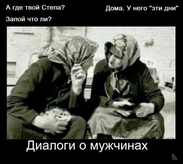 Мем: Институт геронтологии, Кондратъ Мем: Институт геронтологии, Кондратъ