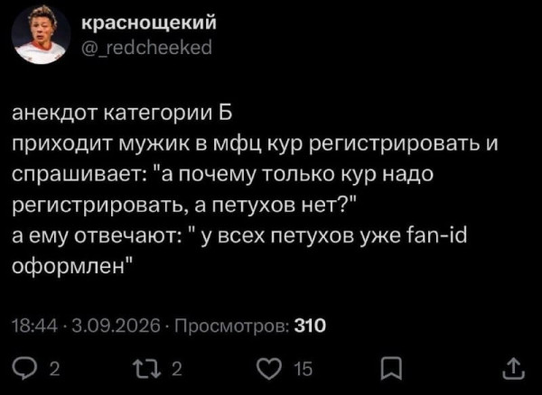 Мем, Diogenes Мем, Diogenes