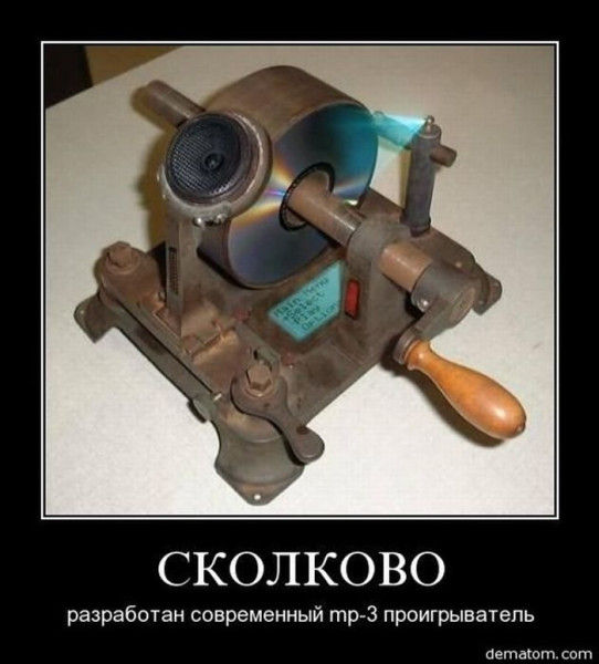 Мем, Вовочка059 Мем, Вовочка059
